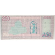 IRAQ 2002 . TWO HUNDRED AND FIFTY 250 DINARS BANKNOTE . ERROR . MISSING INTAGLIO and ALL BLACK PRINT